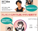ポップで個性的な似顔絵をオーダーメイドで制作します AI不使用であなたらしさを活かした似顔絵を制作！ イメージ3