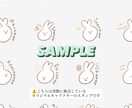 ゆるかわいい、オリジナルLINEスタンプ作ります 自分用・プレゼントにもオススメです！ イメージ3