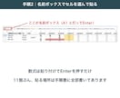 スプレッドシートで習い事教室の月謝管理表を渡します 未納が自動で色分け。催促文6文面つき。設置サポート付き イメージ7