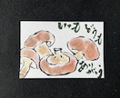 お店のファンがニヤけてしまう！手書きカード描きます 手書きの温かみのある絵手紙風カードで「ありがとう」を伝えます イメージ2