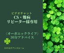 CS・難病リピーター様専用生活環境アドバイスします 《オーガニックライフ》身体に優しい衣食住環境のために イメージ1