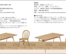 新サービス☆模様替えなど1点〜提案します 提案の先にある"豊かな暮らし"を大切にしています♪ イメージ3