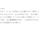 アルバイト・パート研修マニュアル作ります 新人教育がバラバラなあなたへ。走り書きでも音声でも対応 イメージ4