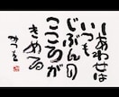 あなたの愚痴、怒り聞きます。一緒に考えましょう！ イメージ1