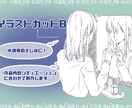 初めての依頼歓迎！お手軽イラストカット描きます ブログの端から本の挿絵まで、内容に合わせて作成します！ イメージ3