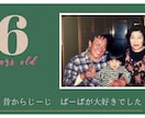 7.トレンドデザインのプロフィールムービー作ります DVD納品、音楽変更可能！大人気のデザイン結婚式に彩りを イメージ5