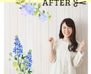２日ココナラチャットでお話しいたします ずっと怖くて、挑戦できないことありませんか？ イメージ3