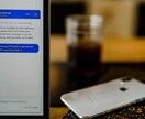24時間チャットし放題！LINE感覚！お話聴きます 何でも話せて理解してくれる親友がいたらなぁ…任せてください！ イメージ4