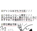 貴方の作品、とにかく褒めます アドバイスなし！進捗報告あり！盛りだくさん！ イメージ2
