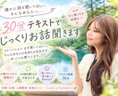 友達みたいな心理カウンセラーがお話聞きます 恋バナ・愚痴・雑談までどんなお話も大歓迎です イメージ1