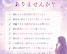 別れた彼の本音と、今後のお二人の流れを霊視します 復縁できる？彼の本音と復縁までの流れを霊視します。 イメージ3