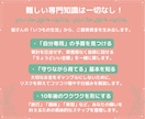10年後の私を笑顔に。ママのご褒美資金作り教えます 自分を後回しにしない。少額から始める「私」のための資産形成。 イメージ2