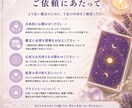 今の悩みに対するタロットメッセージをお届けします 今のあなたに必要な気づきや視点をお届けいたします イメージ8