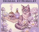 復縁の可能性と未来を鑑定します 忘れられない恋を丁寧に読み解きます イメージ4