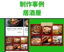 公式LINEフルパッケージまるごと構築いたします 完成までお任せください！プロのデザイナーが作成致します イメージ6