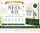 AIO・LLMO対応｜SEO記事をプロが診断します AI検索に選ばれる記事構造まで分析・改善をご提案します イメージ3