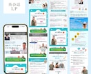 CanvaでHP/LPを作成いたします 個人起業家様を応援！Canva HP/LPを作ります イメージ7