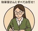 推薦やAOに対策に！書類添削・模擬面接を実施します 添削されて終わりじゃない、“成長する添削”を。 イメージ1