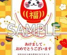 年賀状売ります 可愛い年賀状お送りできますように! イメージ3