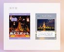 Instagramのフィード投稿画像を制作します デザイン料込みで1投稿分の画像を制作します イメージ2
