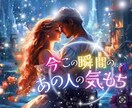 タロット78枚でお気持ちや未来など鑑定します 恋愛⭐︎人間関係⭐︎サクサク、又は、ゆったりご希望で占います イメージ1