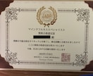 長年続く体調不良を自力で回復させた体験を共有します 【pdf提供版】健康診断は良好でも、なんとなくだるくない？ イメージ6