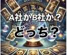 進学の相談を承ります どこの学校がいいかアドバイスさせていただきます。 イメージ3