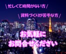編集できるパワポで納品！PFDや画像を変換します 250件達成！図解もOK！そっくりパワポデータに変換します イメージ2