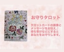 あなたを好きな人•これから好きになる人を鑑定します あなたを好きになる人には、ちゃんと理由があります。 イメージ6