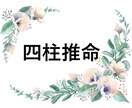 先着１０名様！自分の取扱説明書を読むことが出来ます 生きづらさを感じていたら、自分の得意不得意を知りましょう！ イメージ1