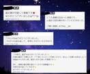 10名限定★転職★ベストな働き方を鑑定します ホロスコープ適職診断★本当に向いてる仕事・稼ぎ方が分かります イメージ4