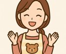 あなたのお話ゆっくり聞きます あなたの「話したい」を、安心して預けられる場所に。 イメージ2