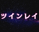 ツインレイ｜サイレント期間の出口を読み解きます なぜ進まない？霊的なズレを修正し、再会への秒読みを始めます イメージ1