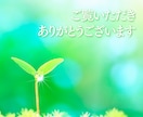 子育ての悩みや不安❗現役支援員が真心込めて伺います 教育現場で働く私が子育てや発達、園や学校のお話お聴きします イメージ2