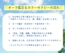 オーラ鑑定＆カラーセラピーで魂から幸せへと導きます ✨使命　天職　才能　守護の存在からの言葉をお伝えます✨ イメージ7