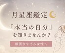 頑張りすぎるあなたへ。本当の自分を星で読み解きます 心が少し軽くなるホロスコープ鑑定です。 イメージ1