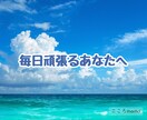 何でも話してみてね✨しっかり受け止めます 孤独な夜も経営者の重圧も。深い愛であなたの心に寄り添います。 イメージ2