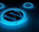 ホームページ作成代行します 【5名限定】ホームページ格安で作成します イメージ1