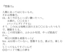コマーシャルプラン作ります TVCMをプラニングいたします！ イメージ2