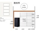 お客さまの家に合った収納計画をします 【家づくり中の方の収納提案書を作成】 イメージ2