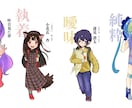 魅力的なキャラクター立ち絵を描きます TRPGやゲームに最適！デザインからのご依頼も引き受けます！ イメージ4