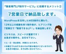 集客できるLPを制作致します 丸投げOK / 7営業日納品 / 広告費0円集客ノウハウ提供 イメージ5