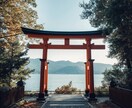 彼の本音・未来を霊視します 片思い・復縁・複雑恋愛・トラブルから解放し恋愛成就いたします イメージ9