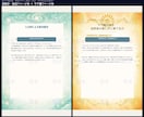 ギンサンの「自分の羅針盤」２人分鑑定を届けます 夫婦や気になる相手と。２人分の羅針盤を同じ構成でお届け イメージ7