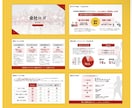 集客率＆信頼度UP【差別化できる資料】お作りします 制作経験2万件以上✨️プロのデザイナーが丁寧にお作りします イメージ10