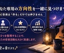 AI音楽の方向性診断をします 曲は作れた。でも次の一歩に迷うあなたへ イメージ4