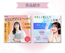 ぎゅっと心を掴むWEB画像を低価格で作成します ココナラ初めての方もご安心ください！丁寧に対応致します。 イメージ6