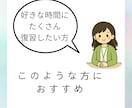 産業カウンセラー実技試験対策PDFをお届けします ロープレや振り返りのコツなど好きな時間にテキストから学べます イメージ3