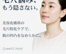 5名限定！1500円で納得いくまで制作します 世界観を崩さず、上質さだけを丁寧に乗せるデザイン。 イメージ6