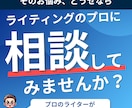 Webライターを目指す方にAIの使い方を教えます 【スキル不要】生成AIで目指せる！WEBライター養成講座 イメージ3